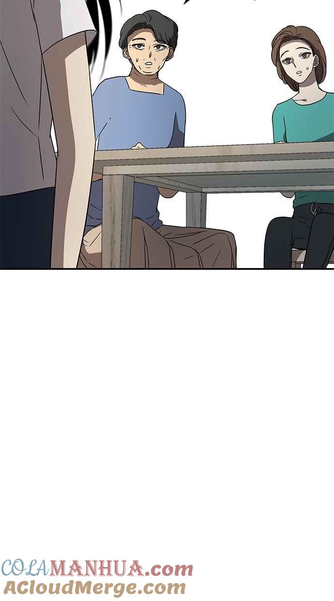 陷阱 第39话 第64页