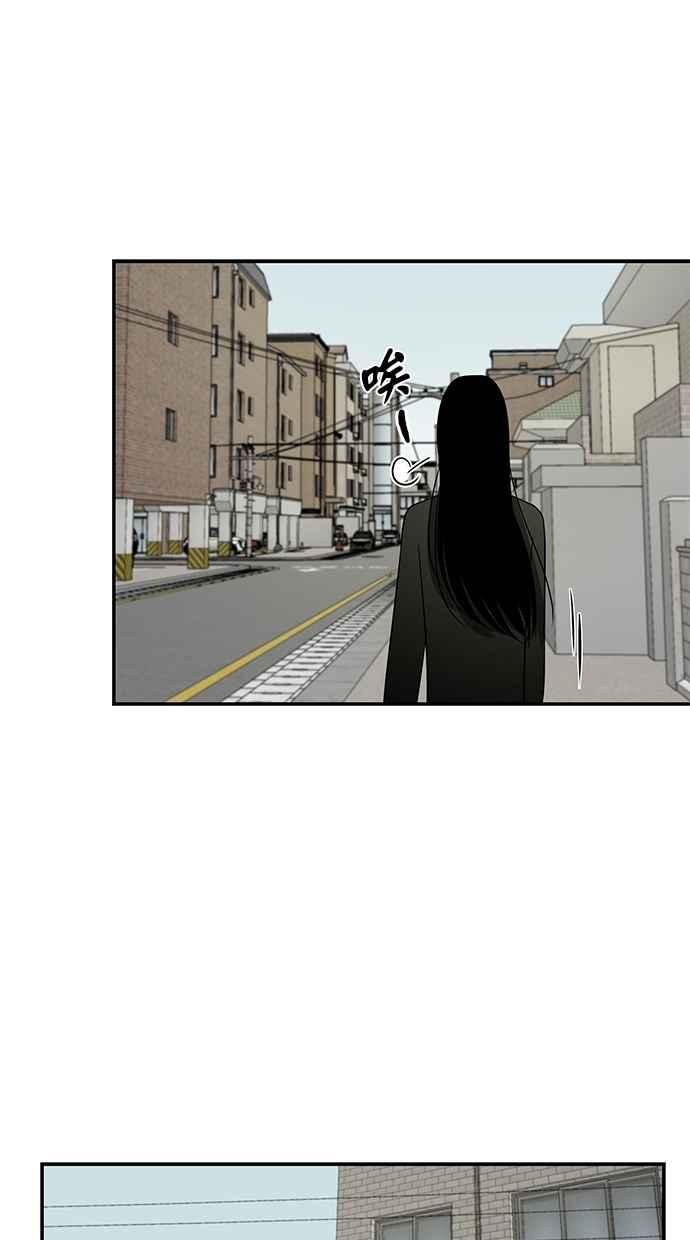 陷阱 第40话 第60页