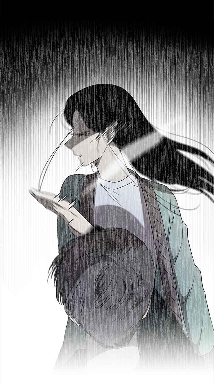 陷阱 第41话 第42页