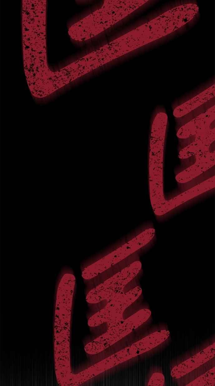 陷阱 第41话 第55页