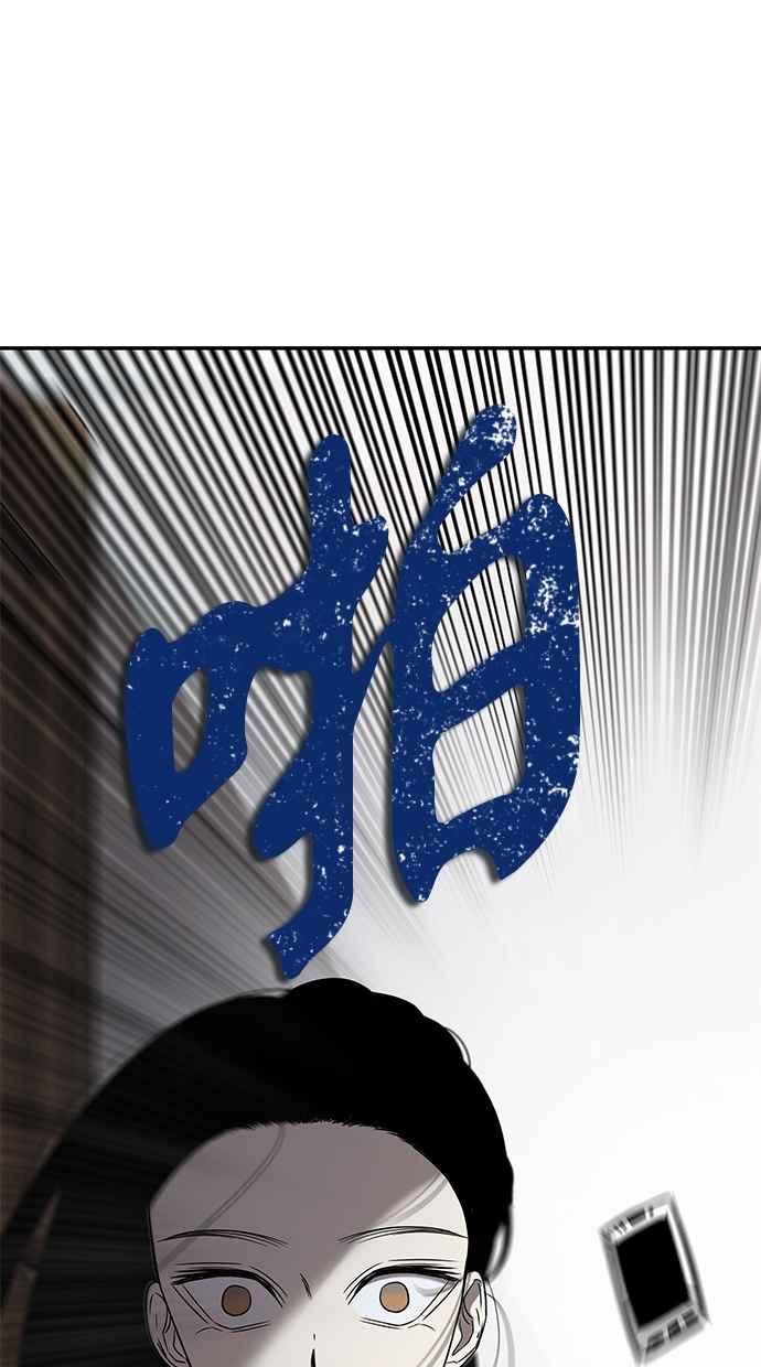 陷阱 第41话 第36页