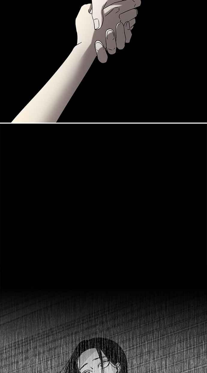 陷阱 第41话 第140页
