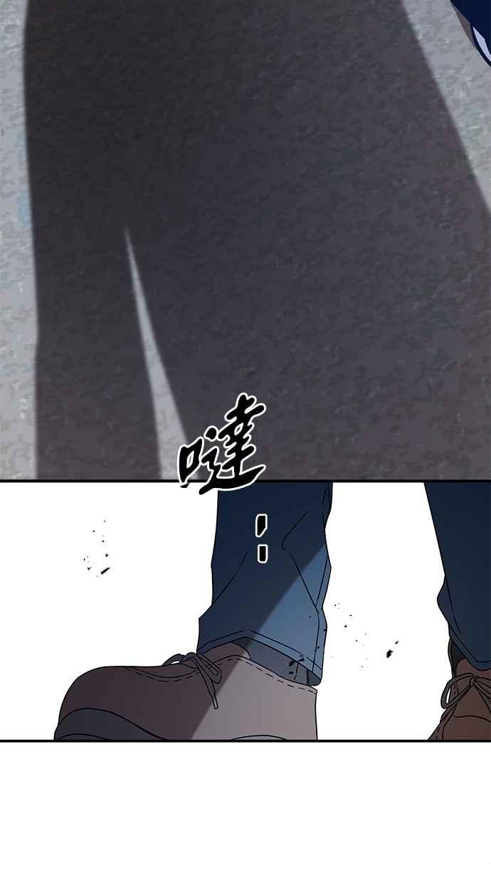 陷阱 第41话 第108页