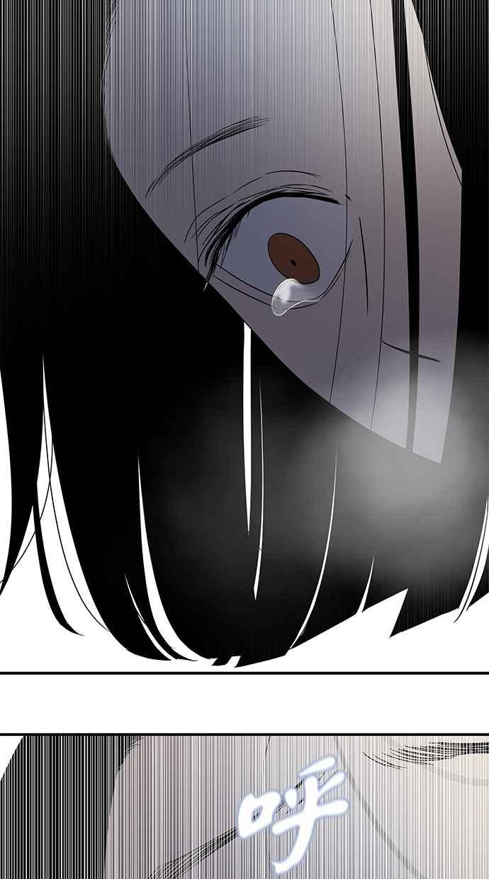 陷阱 第41话 第127页