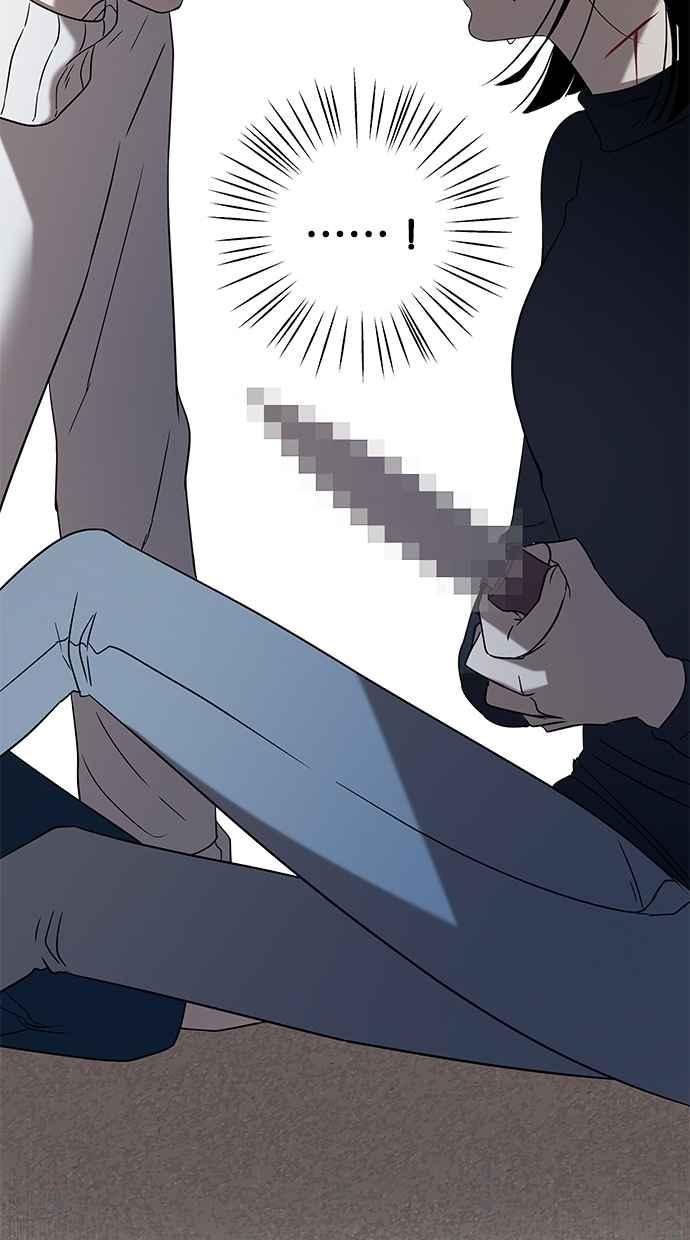 陷阱 第41话 第112页