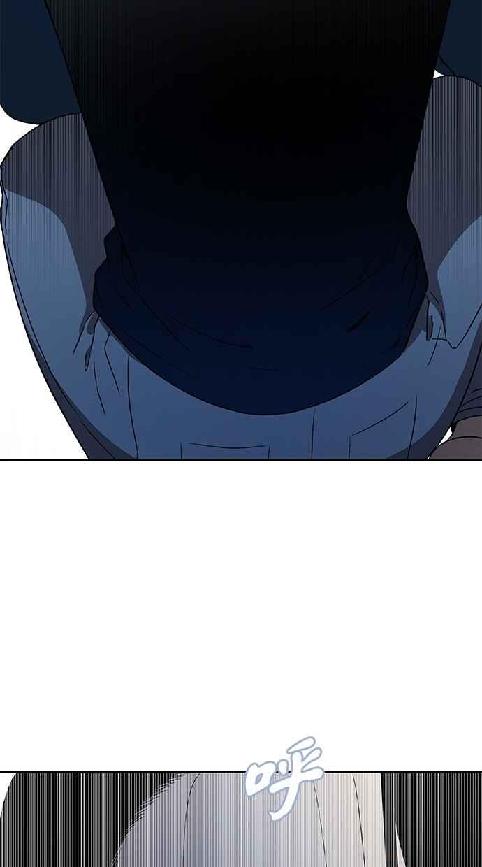 陷阱 第41话 第126页