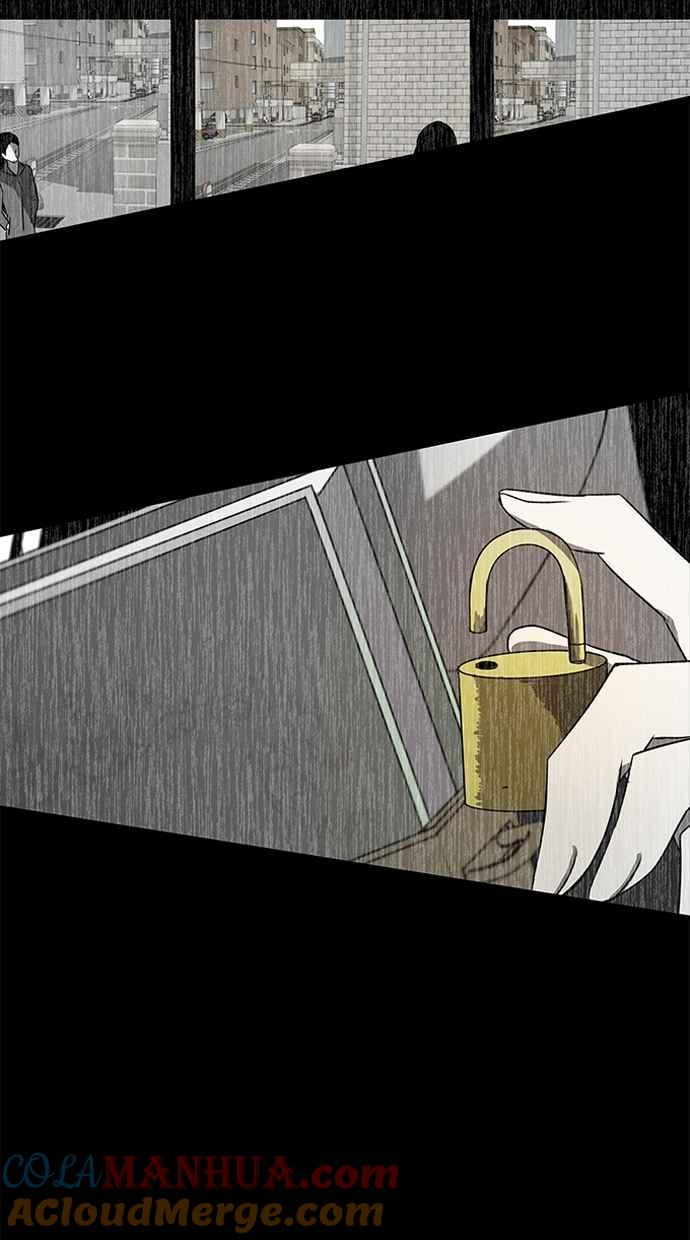 陷阱 第41话 第41页