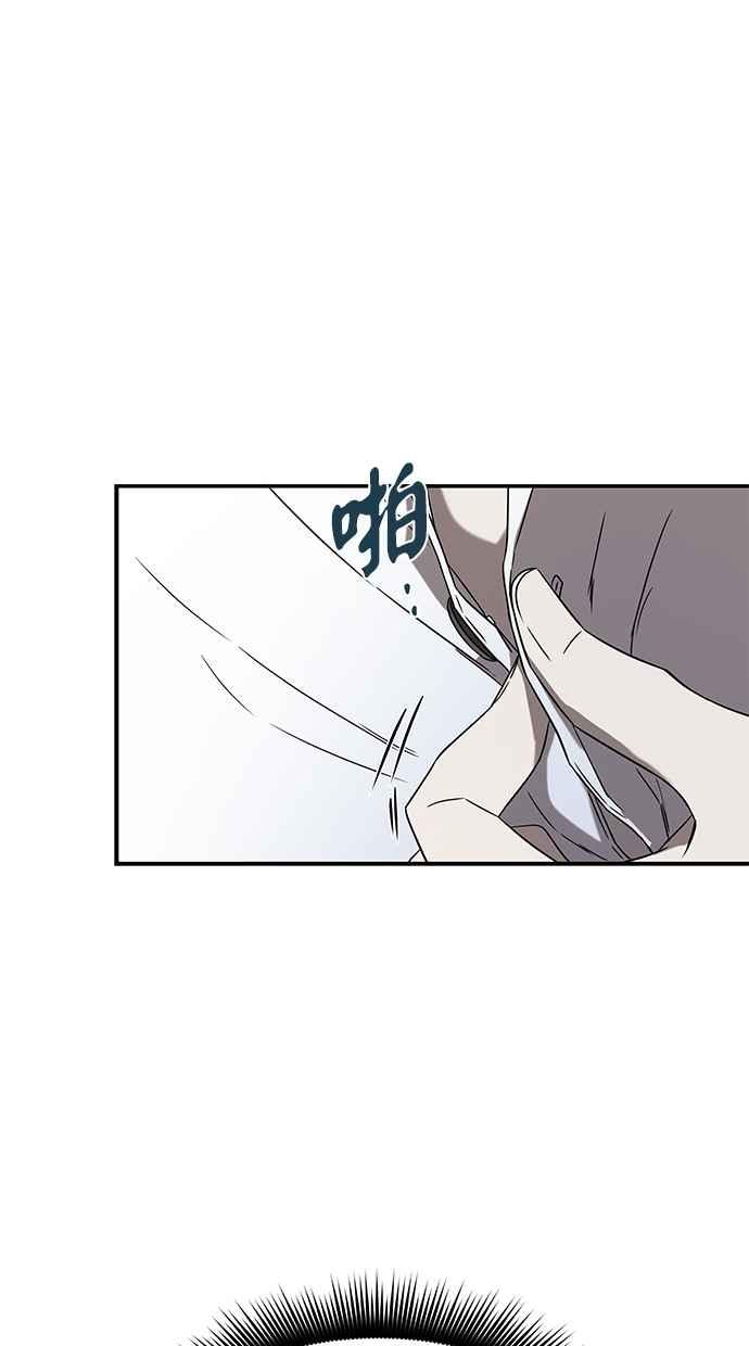 陷阱 第42话 第27页