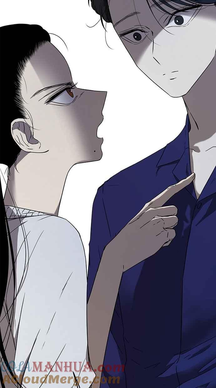 陷阱 第43话 第13页