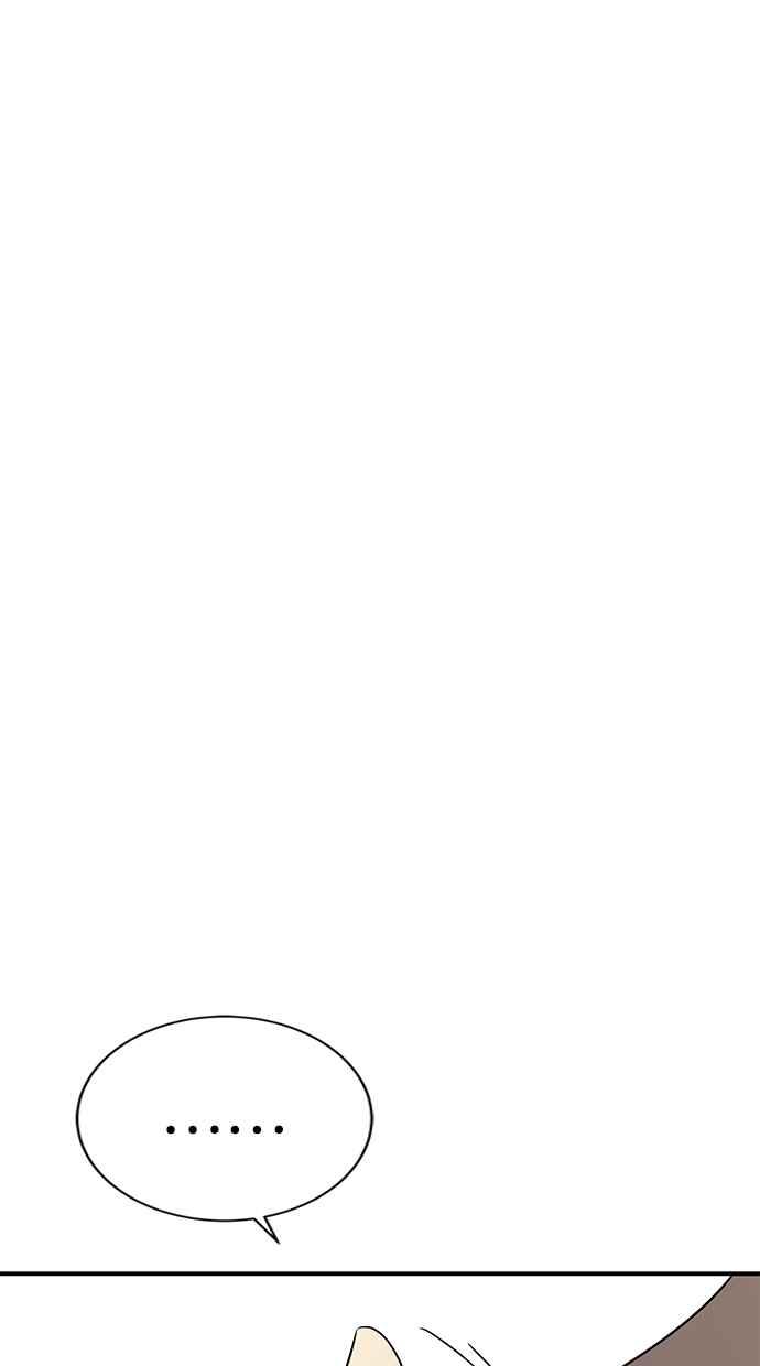 陷阱 第43话 第29页