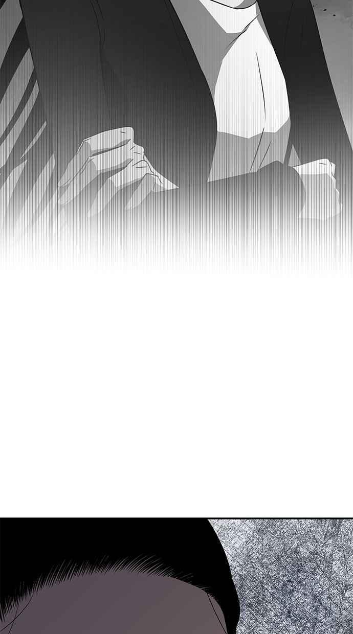 陷阱 第43话 第20页