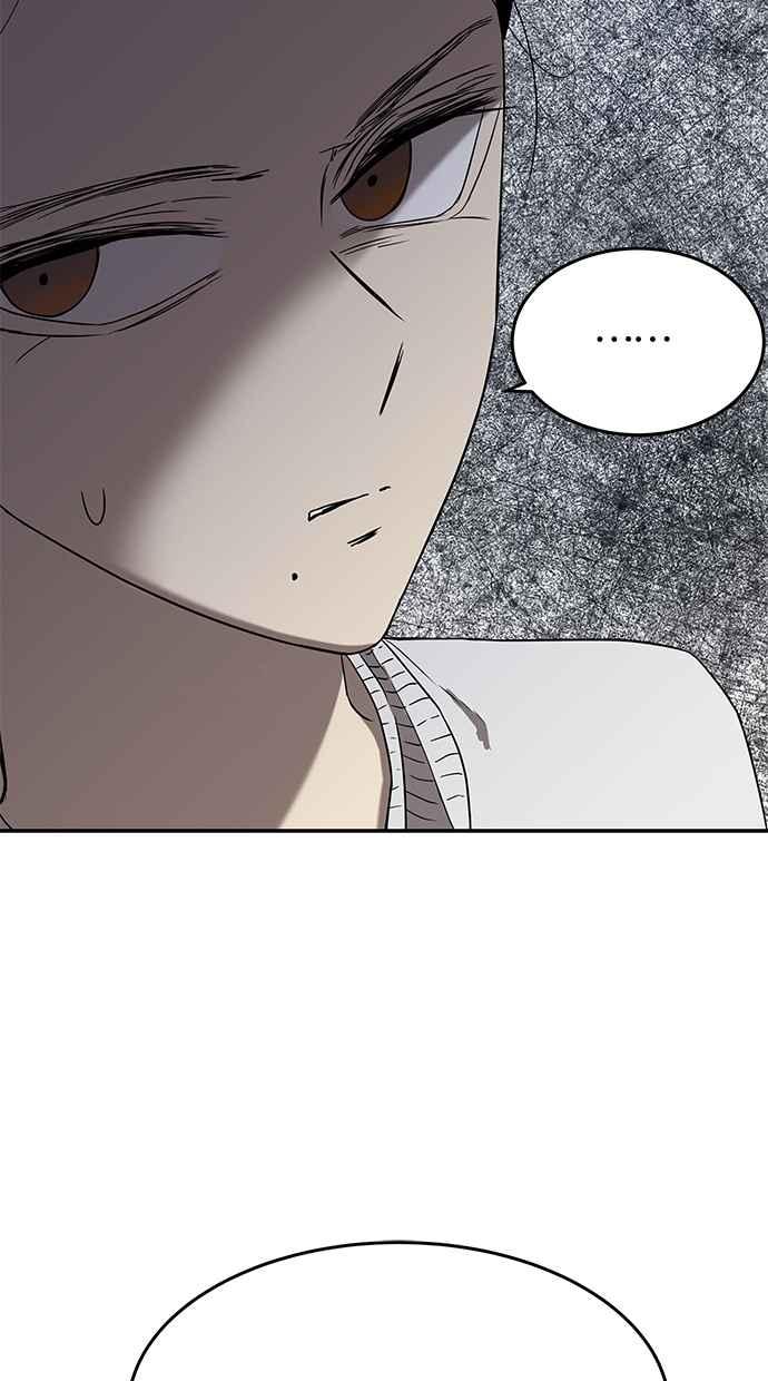 陷阱 第43话 第21页