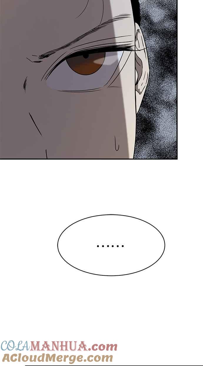 陷阱 第43话 第4页