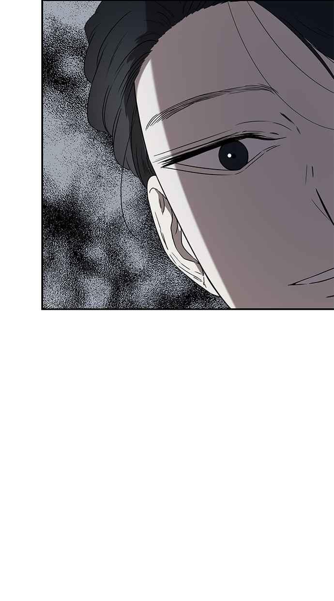 陷阱 第43话 第5页
