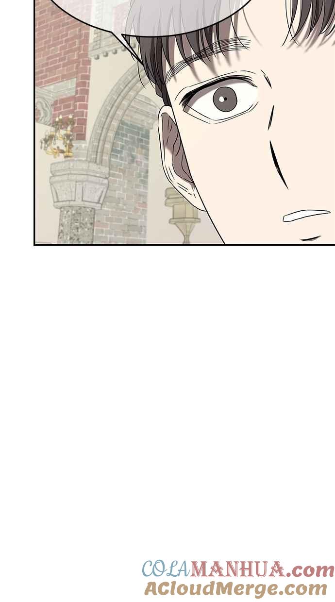 陷阱 第44话 第17页