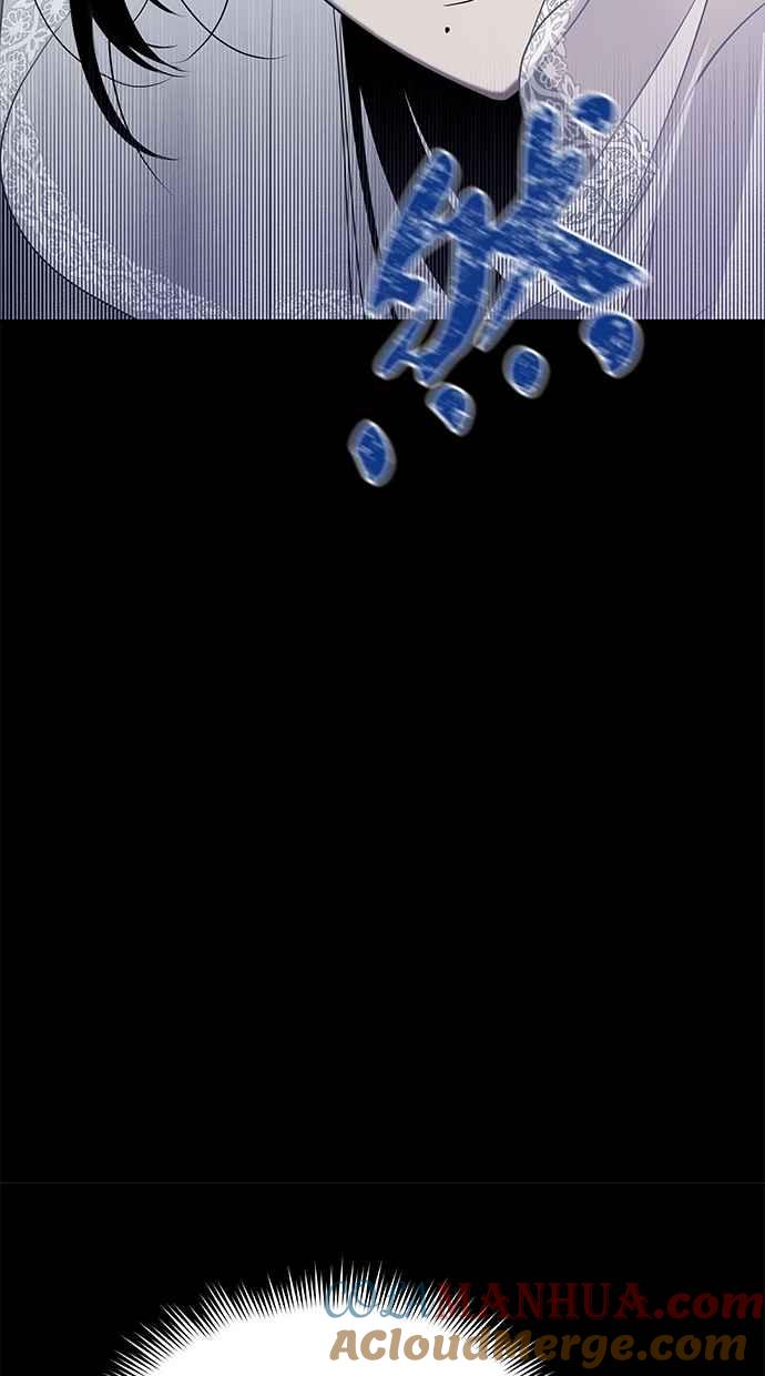 陷阱 第44话 第69页