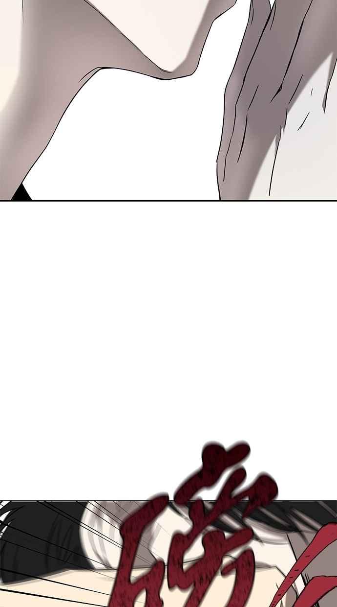 陷阱 第44话 第52页