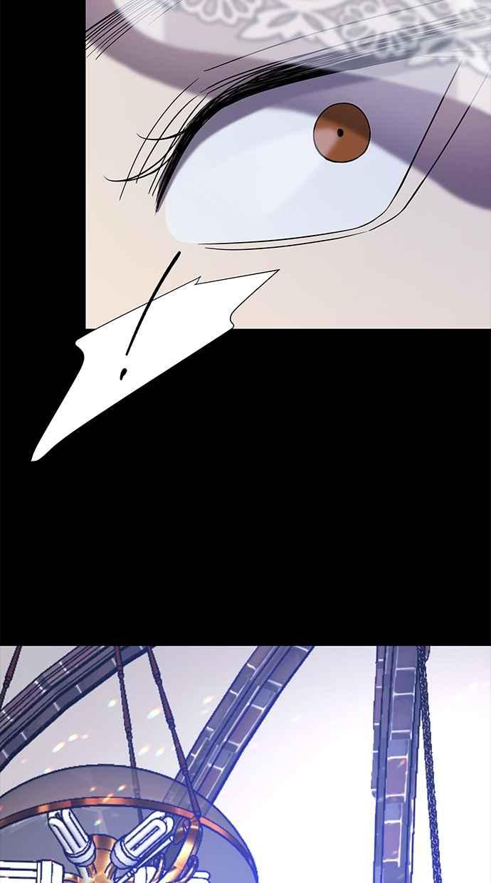 陷阱 第44话 第72页