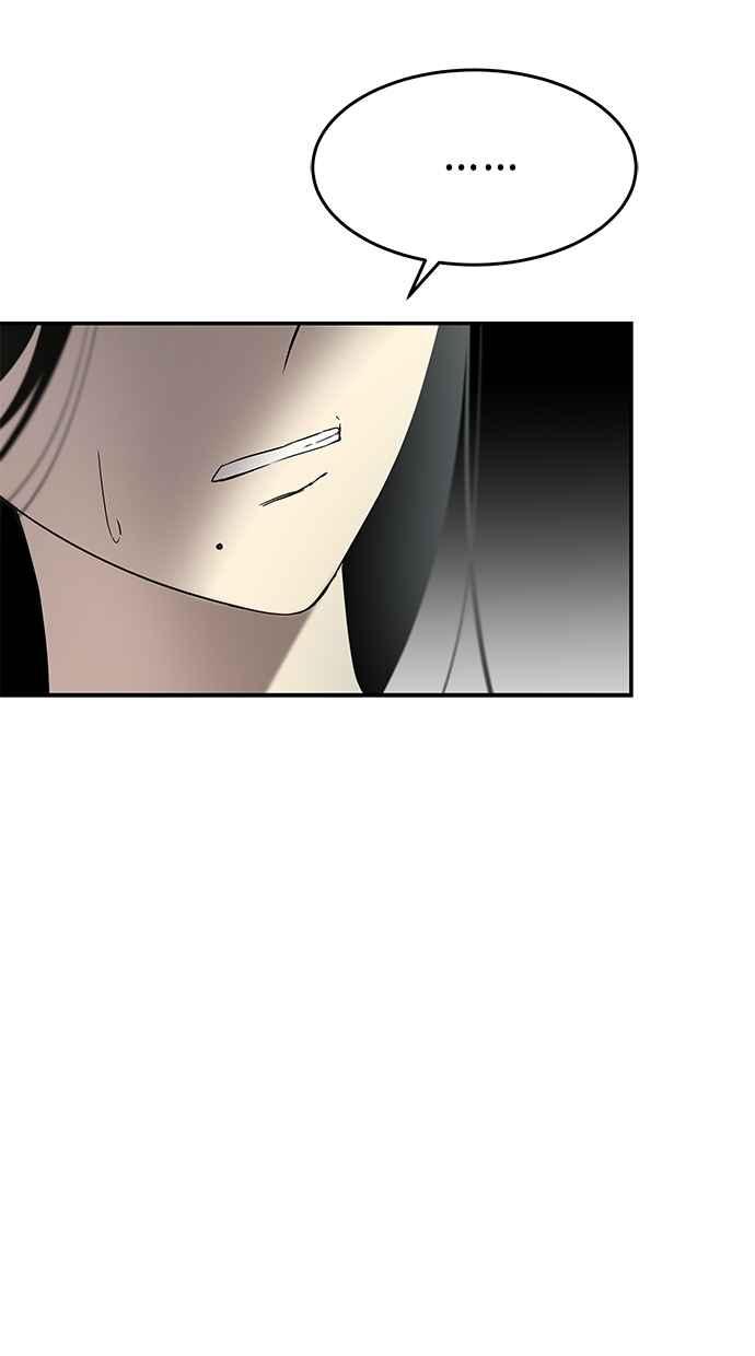 陷阱 第44话 第18页