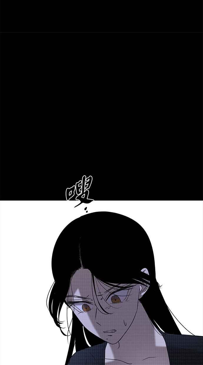 陷阱 第45话 第78页