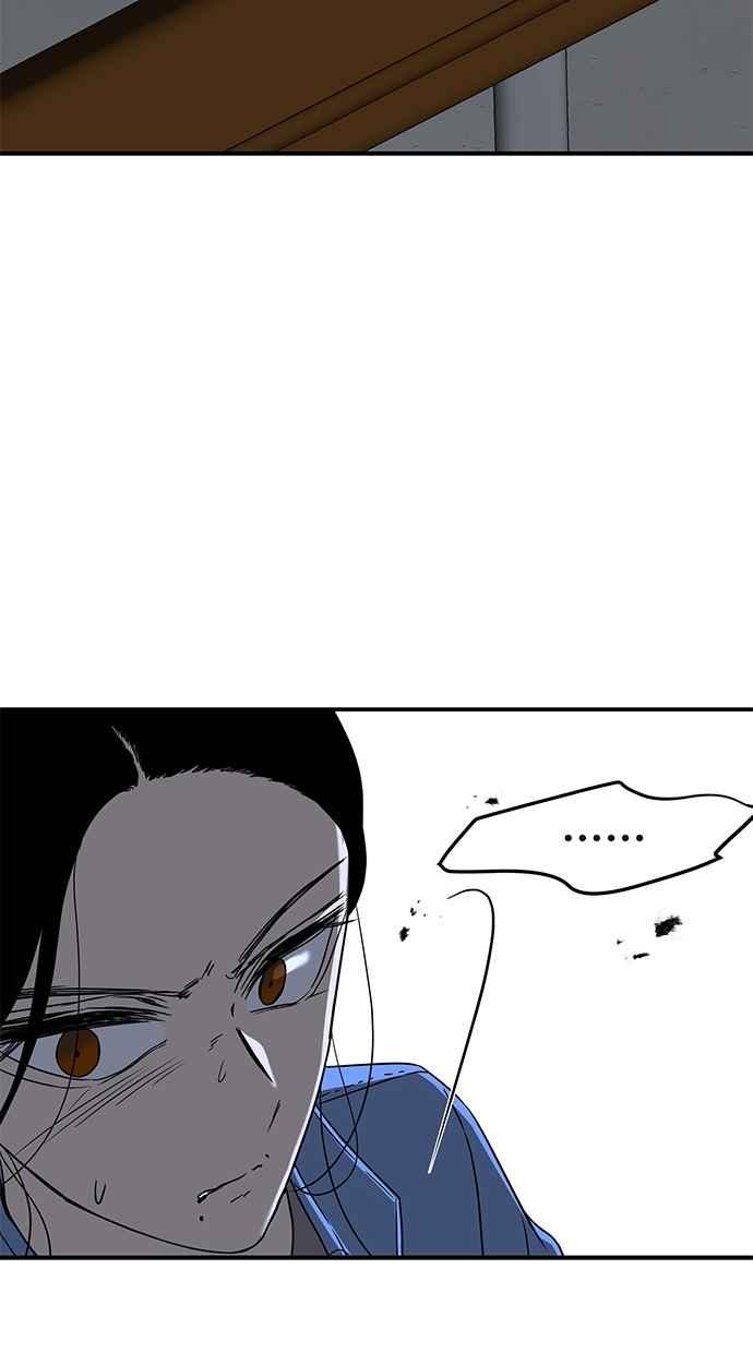 陷阱 第46话 第74页