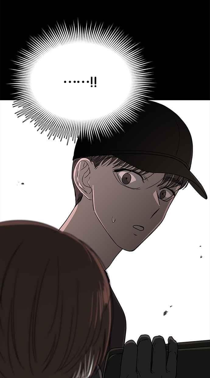 陷阱 第46话 第11页