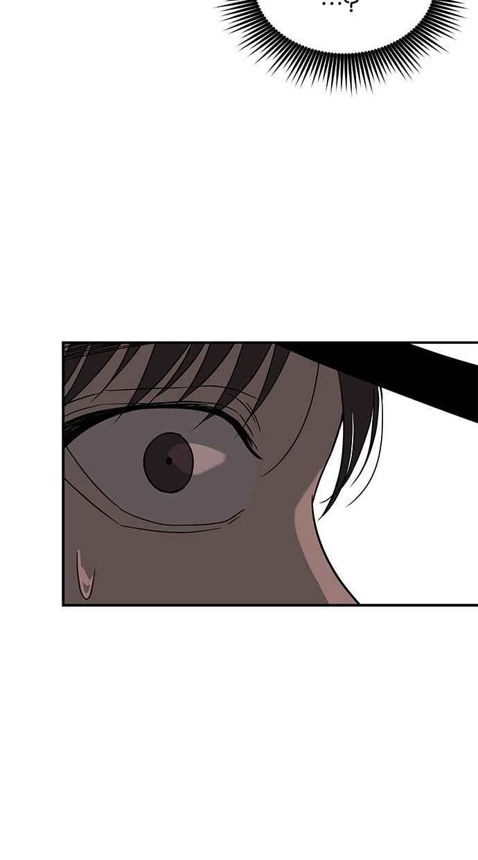 陷阱 第46话 第31页