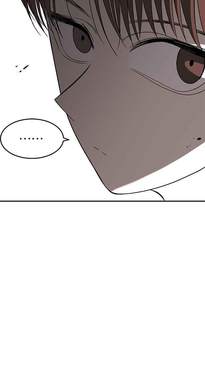 陷阱 第46话 第47页