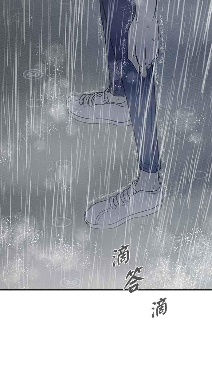 陷阱 第47话 第114页