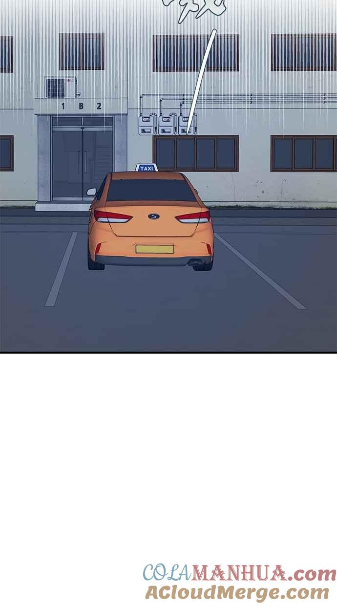 陷阱 第47话 第61页