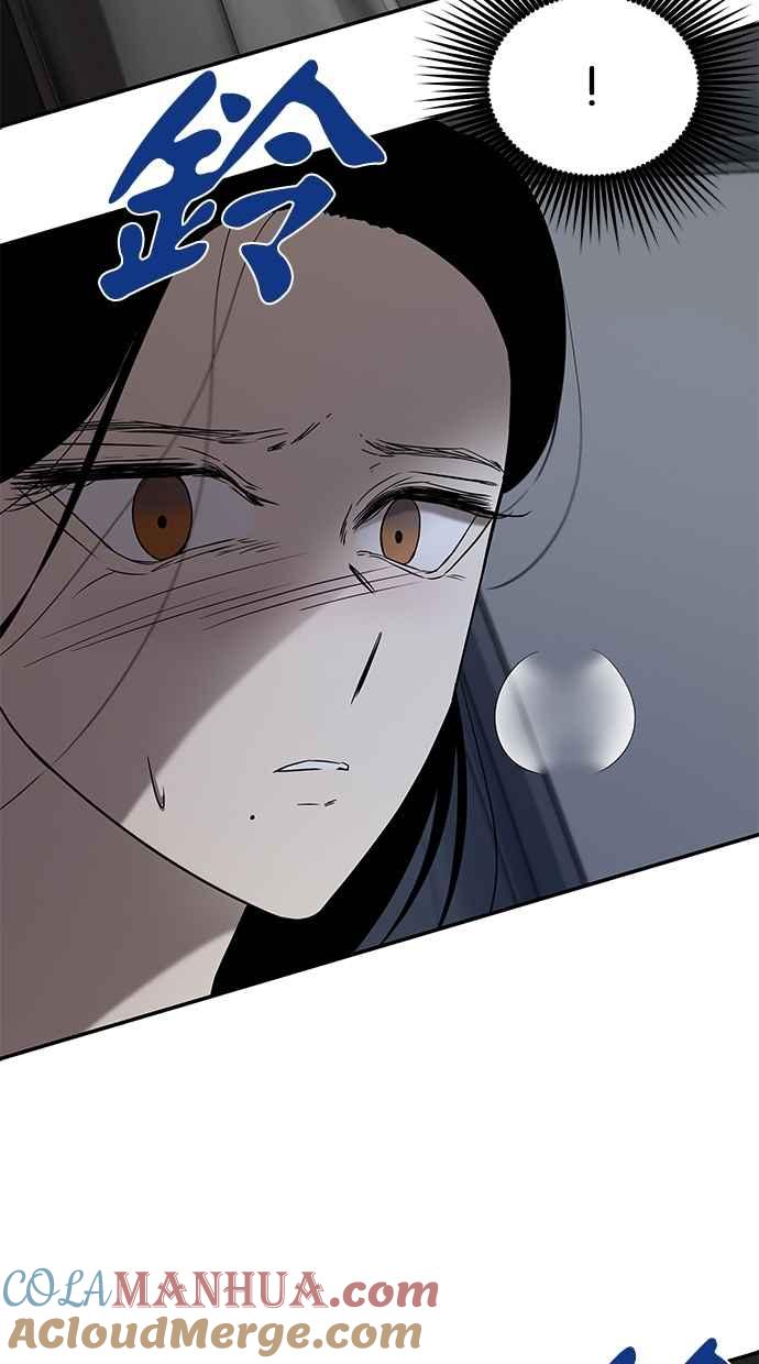 陷阱 第47话 第65页
