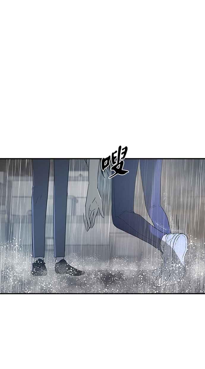 陷阱 第48话 第27页