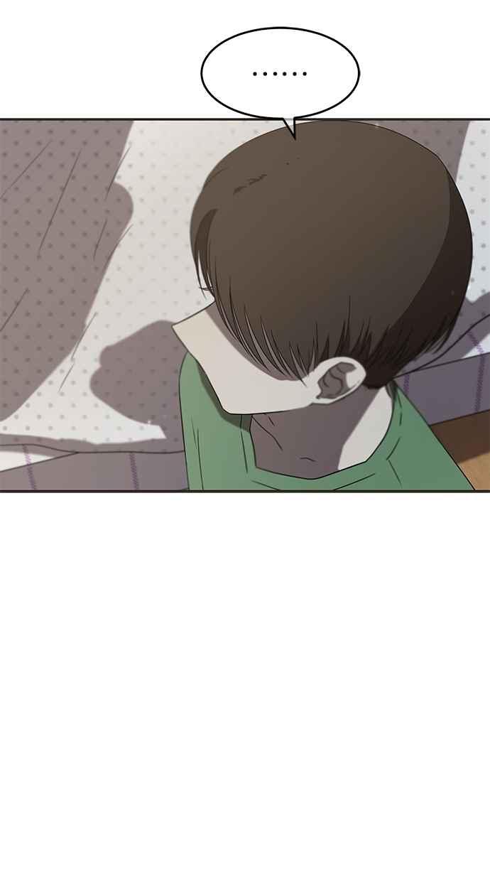 陷阱 第48话 第87页