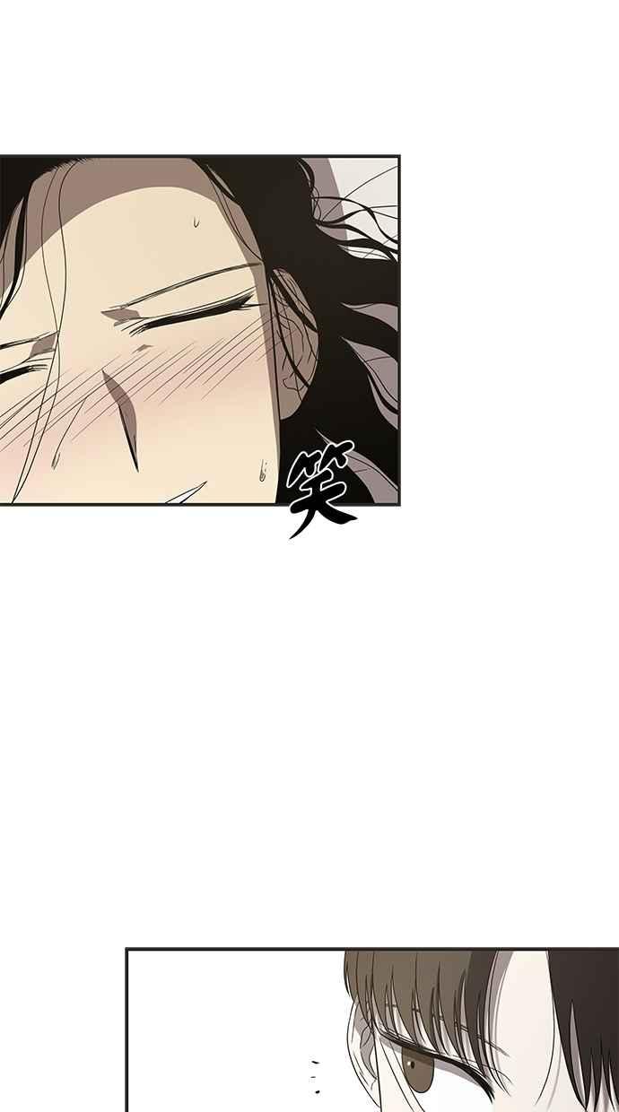 陷阱 第48话 第78页
