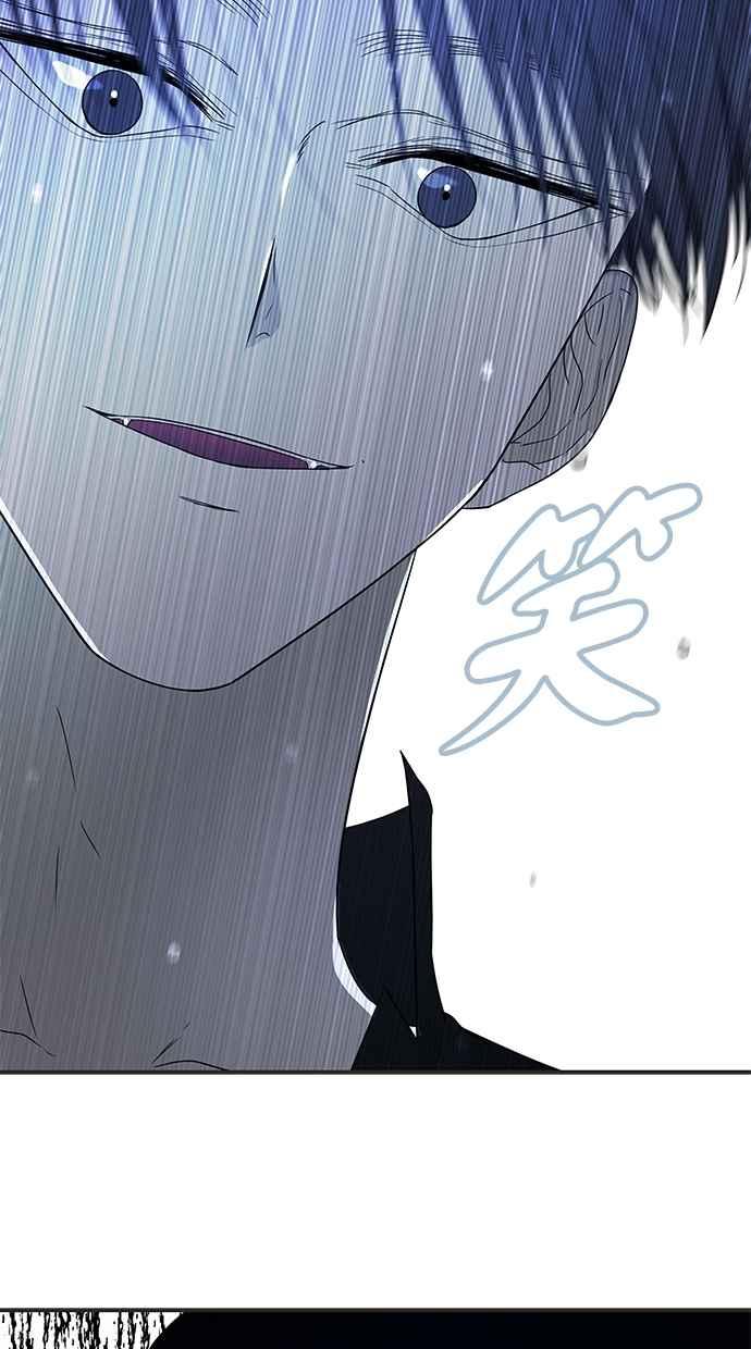 陷阱 第48话 第31页