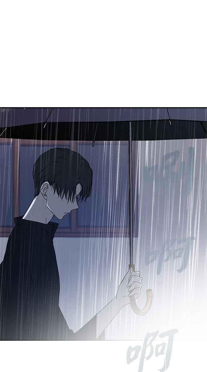 陷阱 第48话 第2页