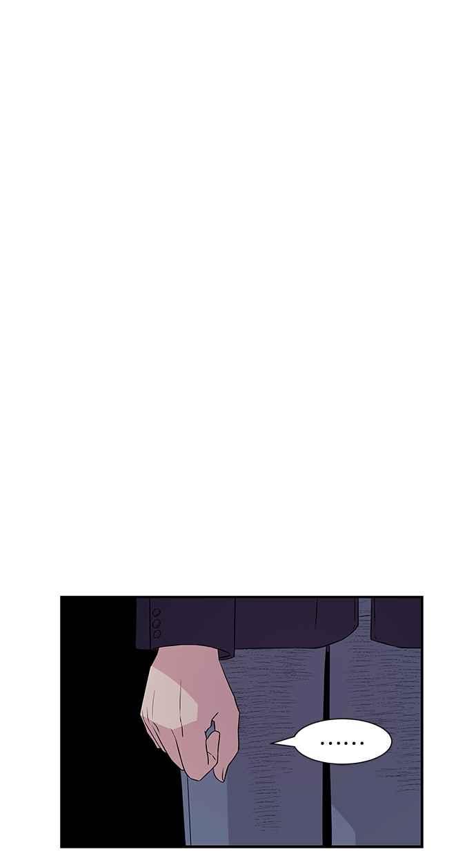 陷阱 第4话 第33页