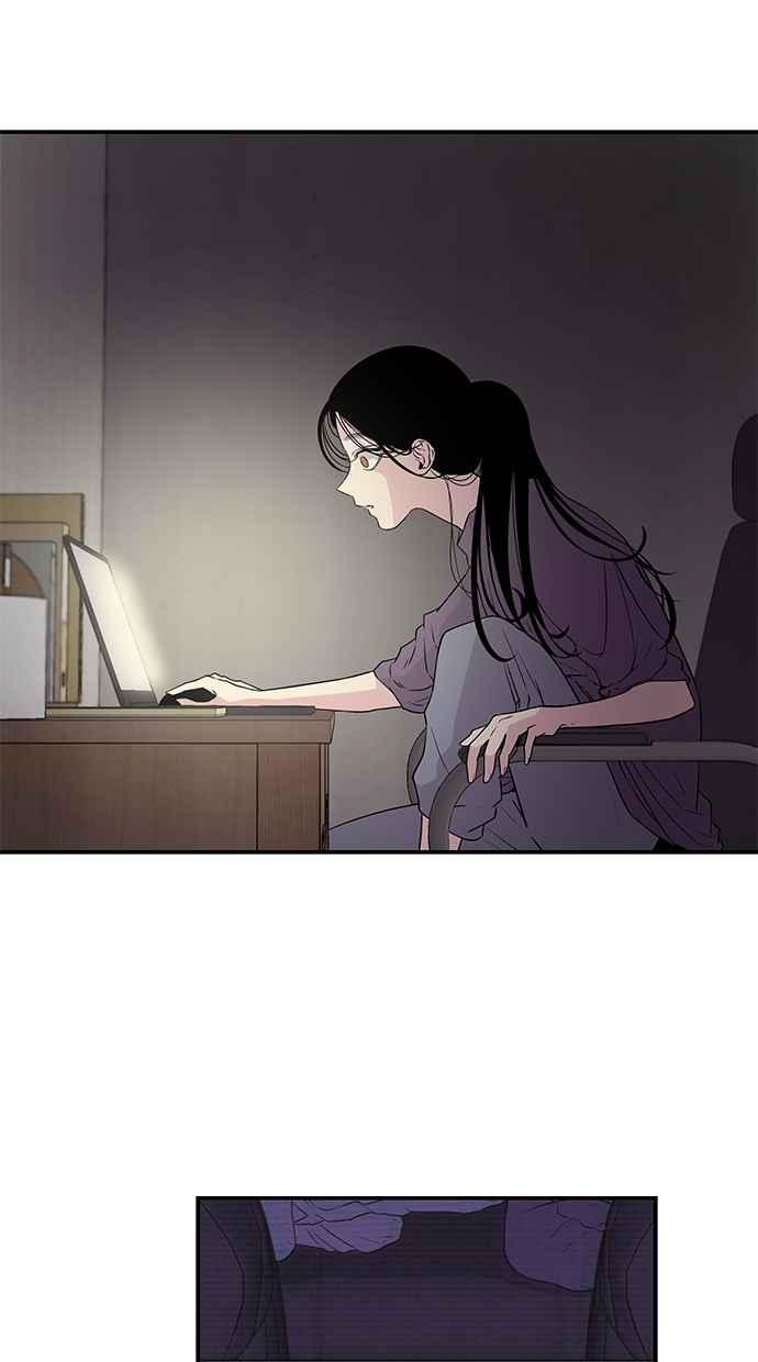 陷阱 第4话 第5页