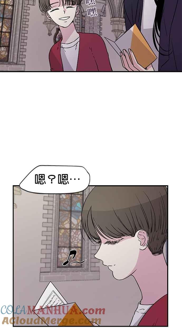 陷阱 第4话 第46页