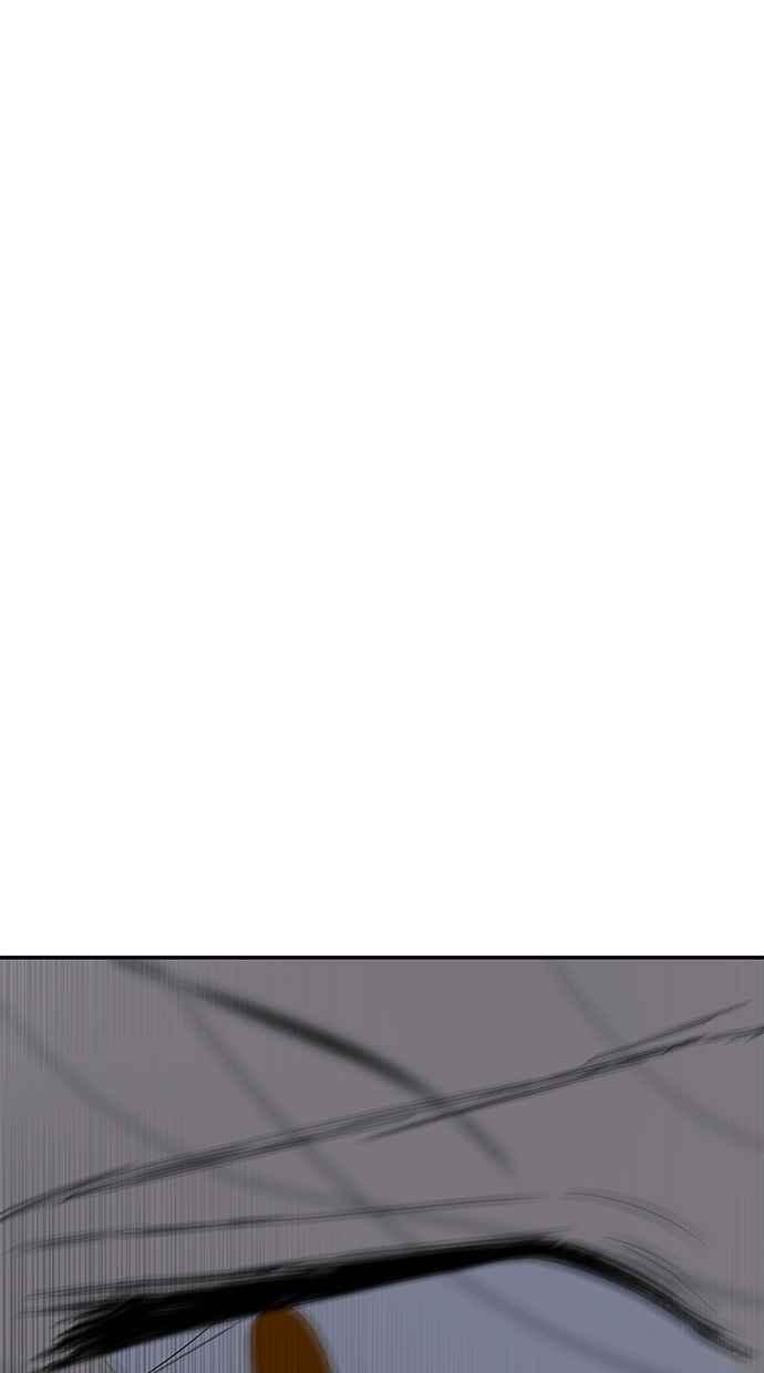 陷阱 第49话 第86页