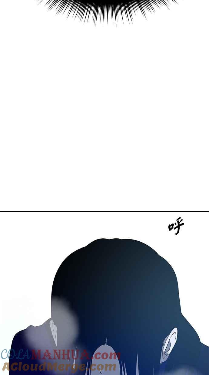 陷阱 第50话 第113页