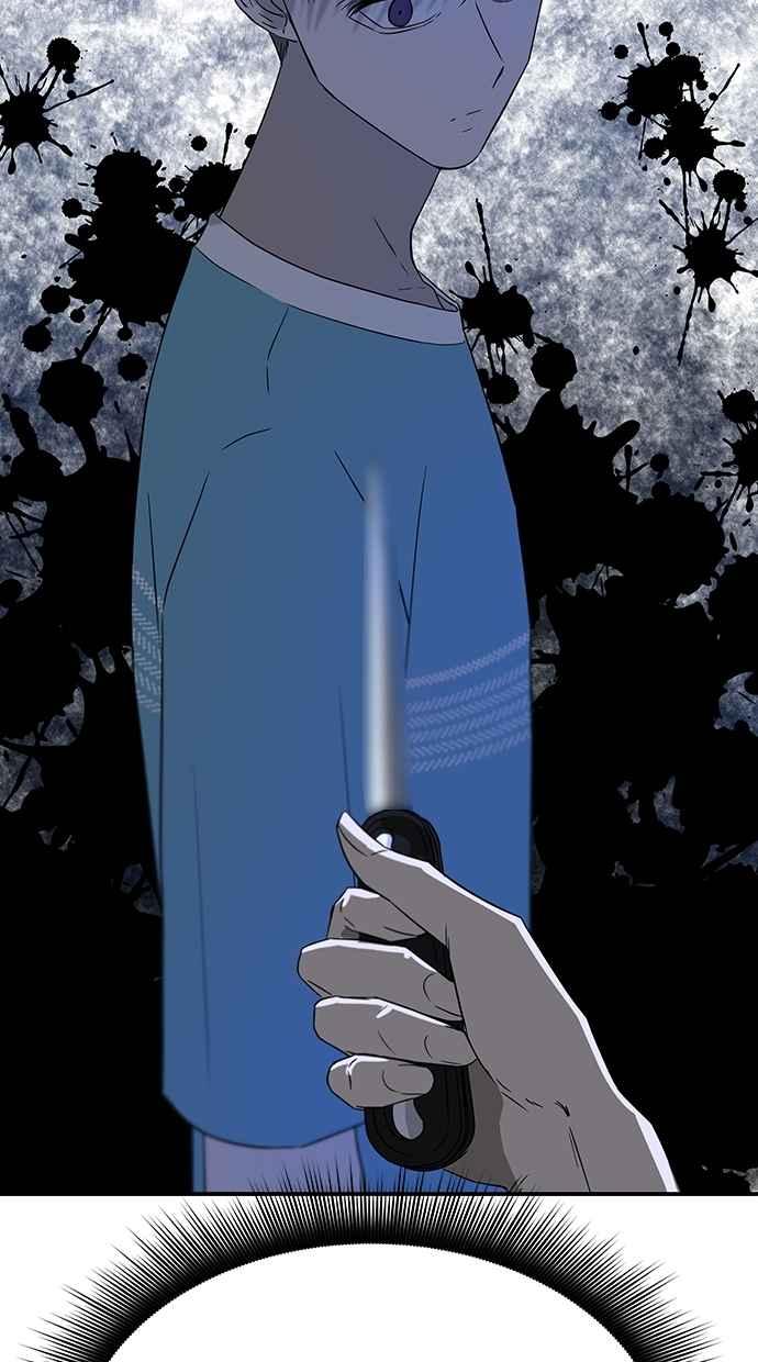 陷阱 第50话 第67页