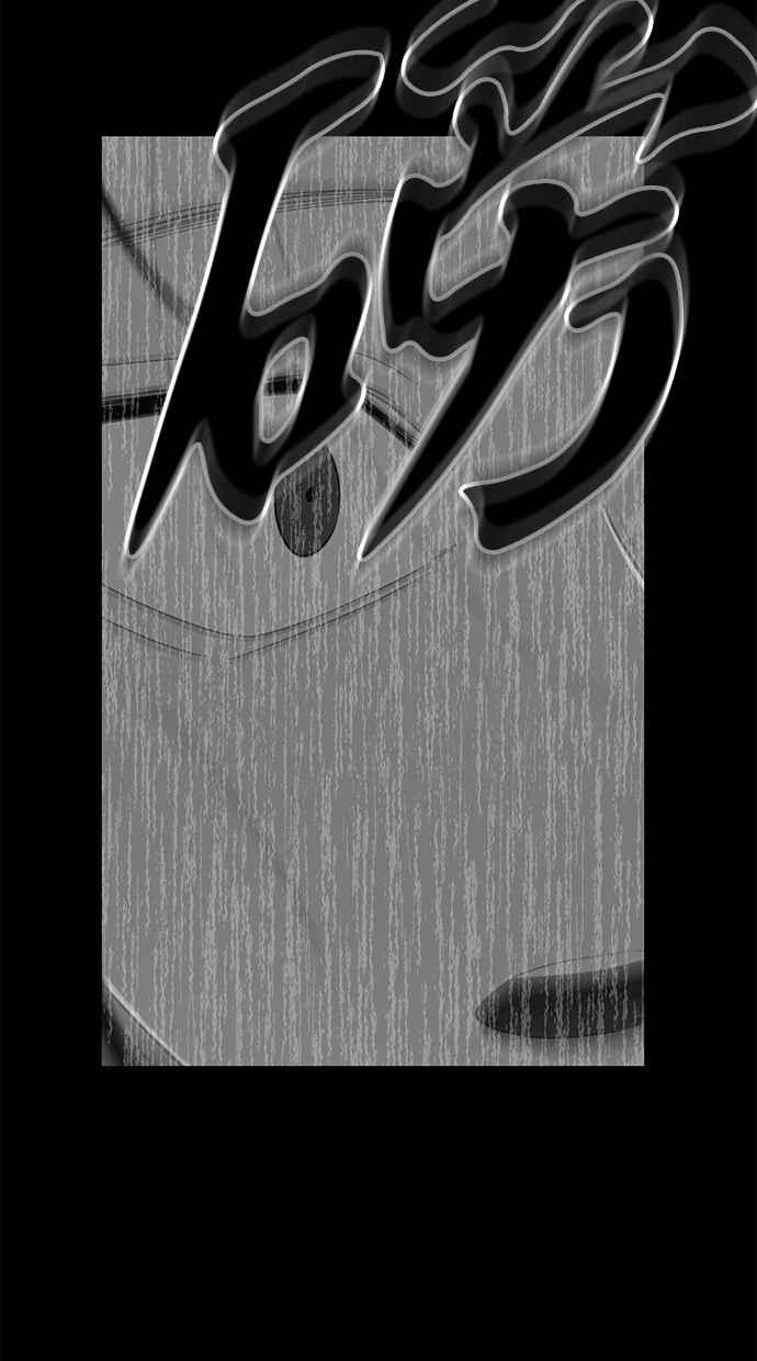 陷阱 第50话 第10页