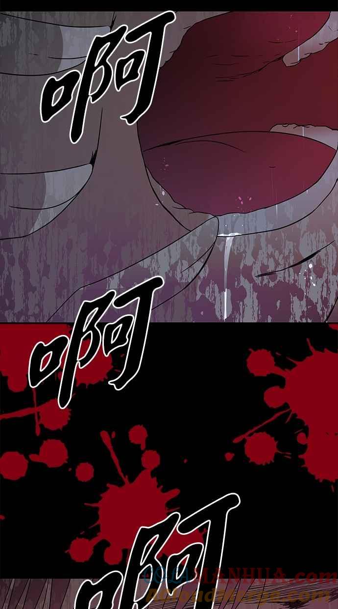 陷阱 第50话 第101页