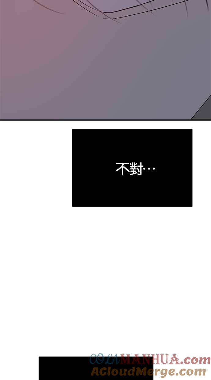 陷阱 第50话 第109页