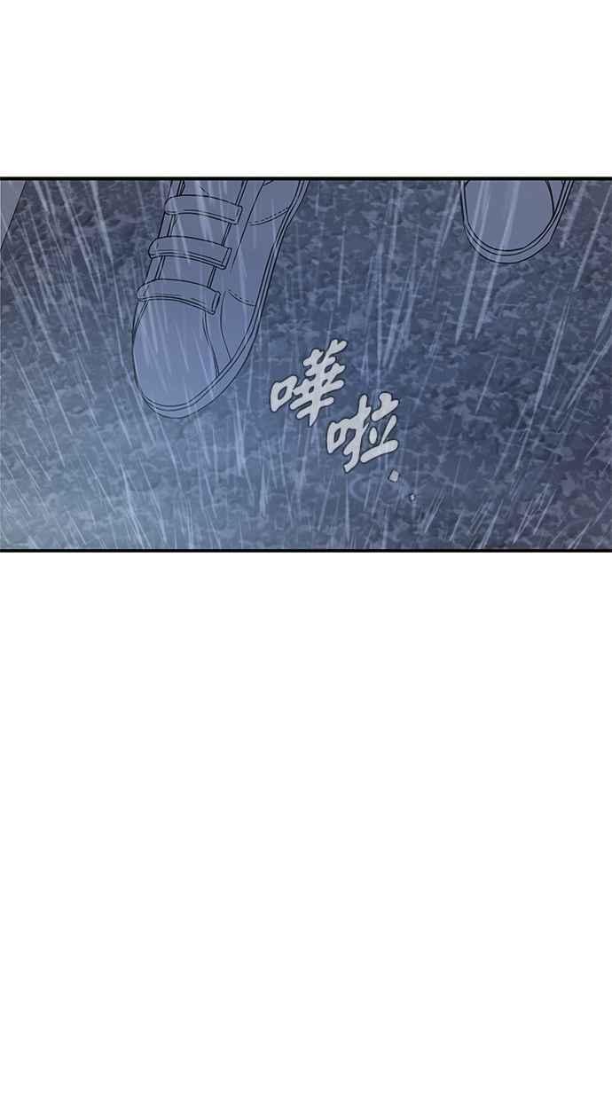 陷阱 第51话 第62页