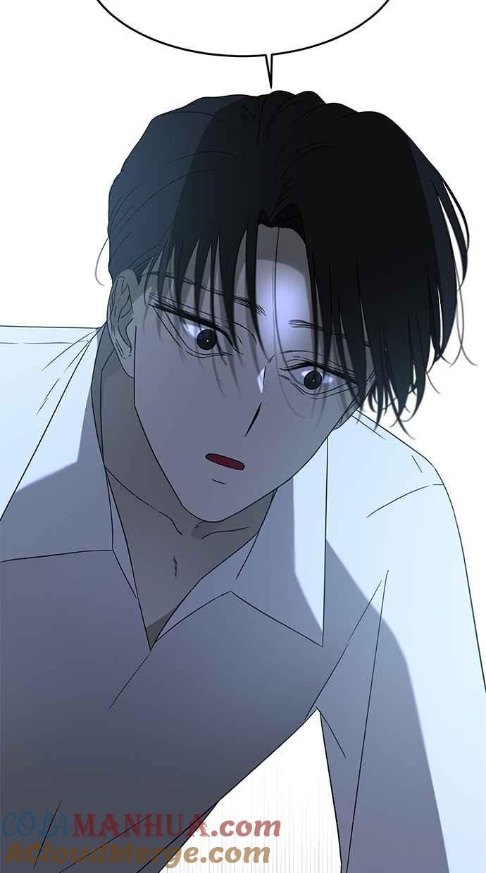 陷阱 第51话 第13页