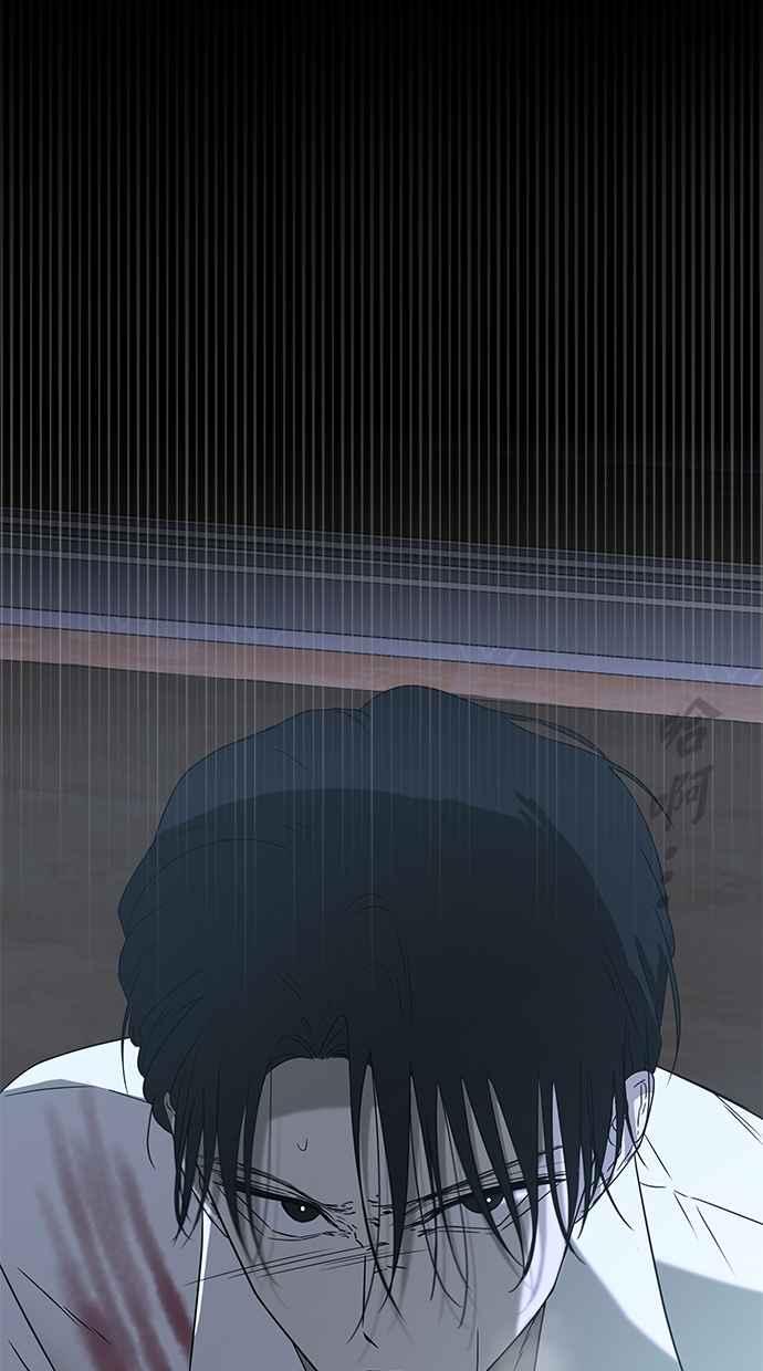 陷阱 第51话 第55页