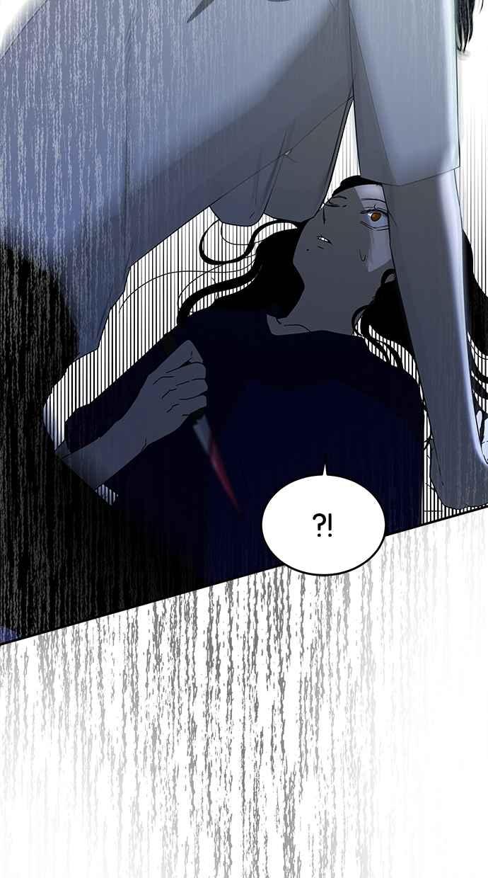 陷阱 第51话 第27页