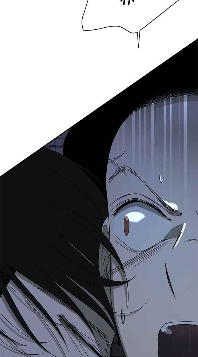 陷阱 第51话 第34页